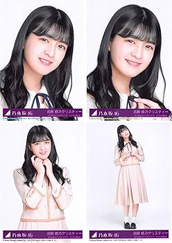 【超稀少】乃木坂46 2017 Halloween 吉田綾乃クリスティー コンプ a2d2b1c0564311f0a2579714a8cc38